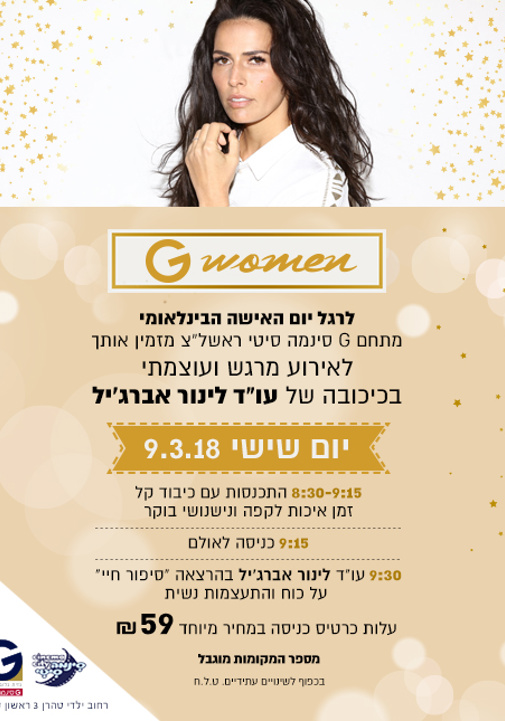 פוסטר